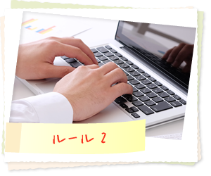 ご依頼はメールで